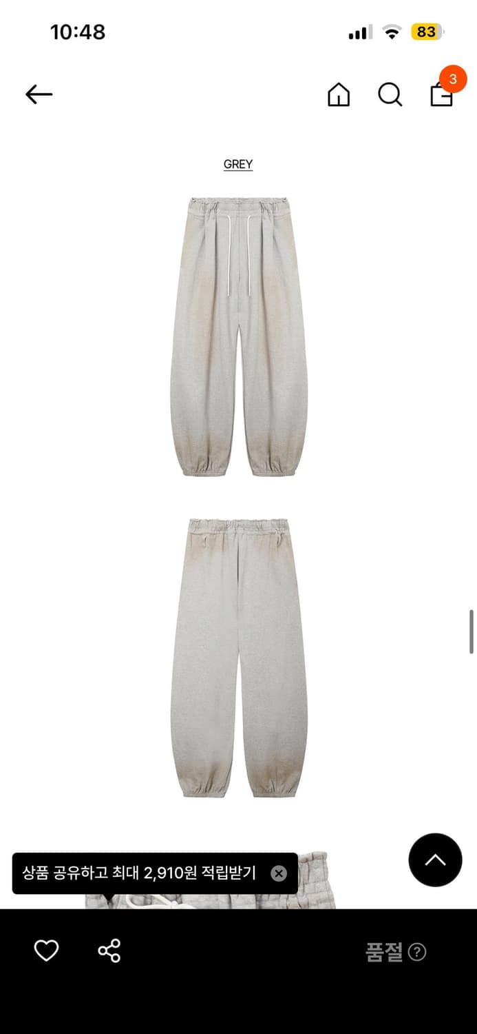 Lcdc SPRAY WASHED PLEATS DETAIL 팬츠 상품이미지3