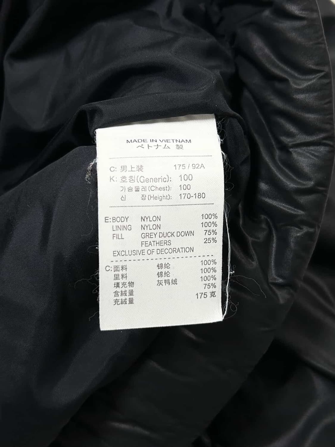 나이키 스우시 블랙 덕다운 패딩 상품이미지7