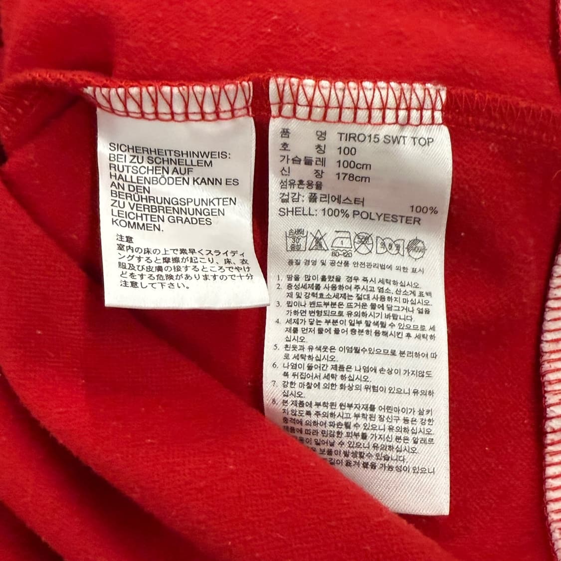 [ 정품/100 ] 아디다스 부산아이파크 티로15 긴팔 스웨트탑 b14 상품이미지6