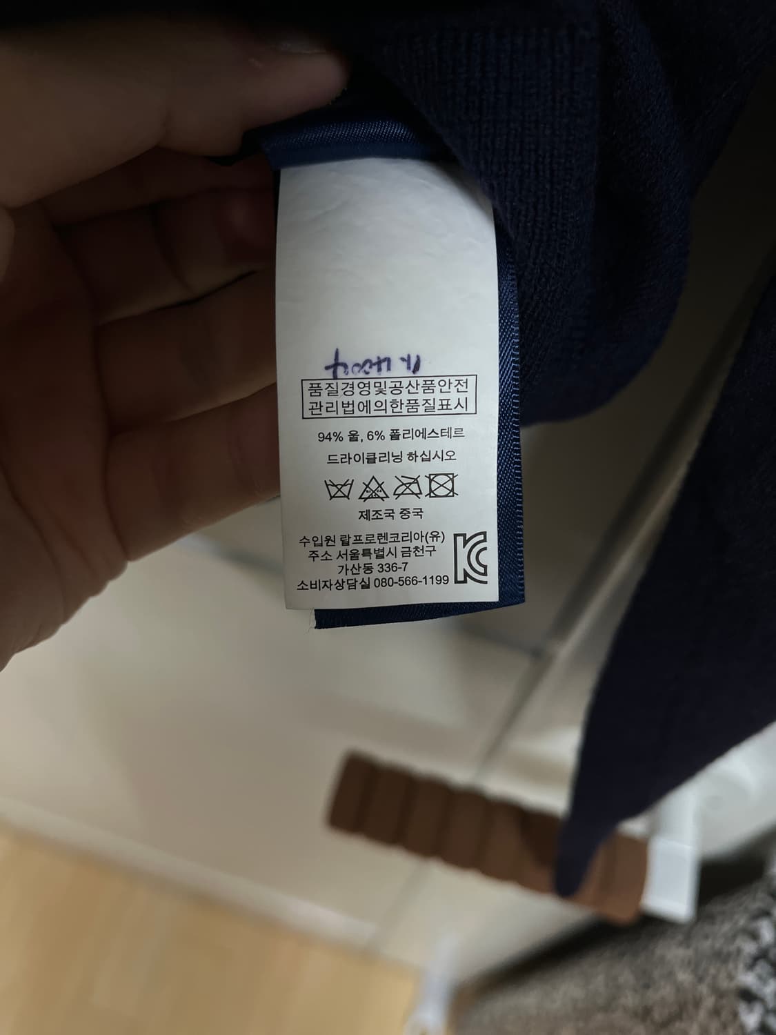 폴로 브이넥 니트 상품이미지4