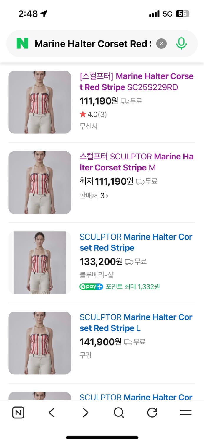 스컬프터 Marine Halter Corset Red Stripe 상품이미지1