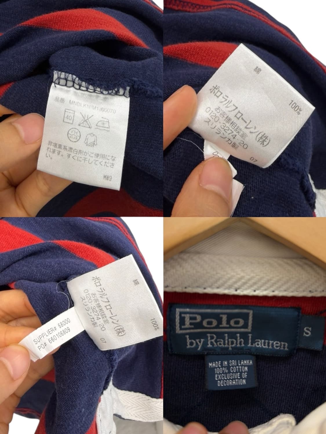 00s 폴로 재팬 럭비티셔츠 (S)  상품이미지9