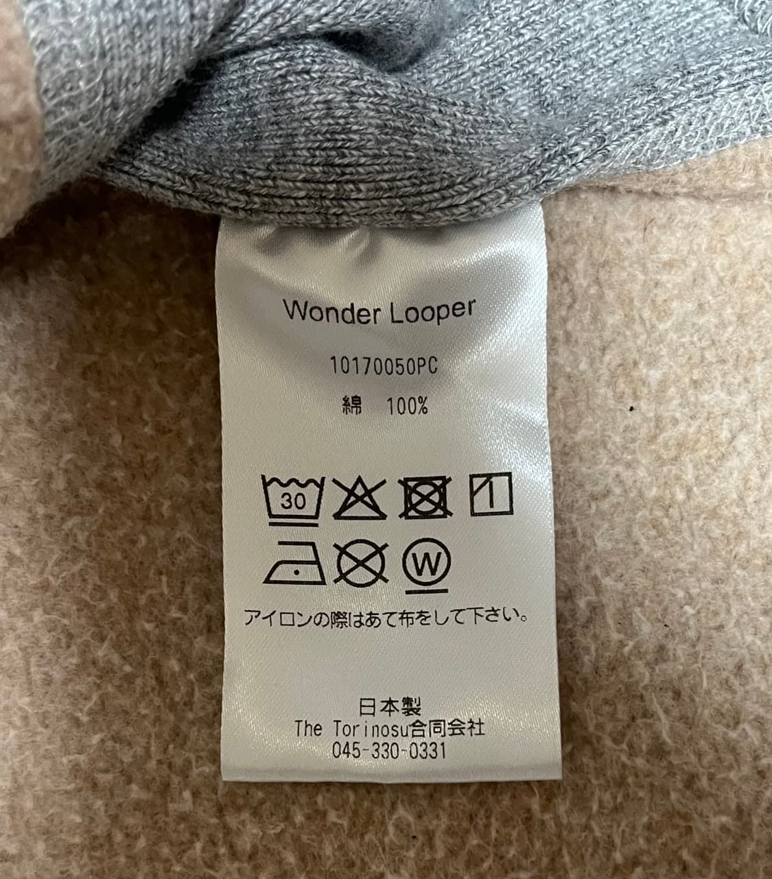 원더루퍼 헤비웨이트 크루넥 스웻 L 상품이미지5