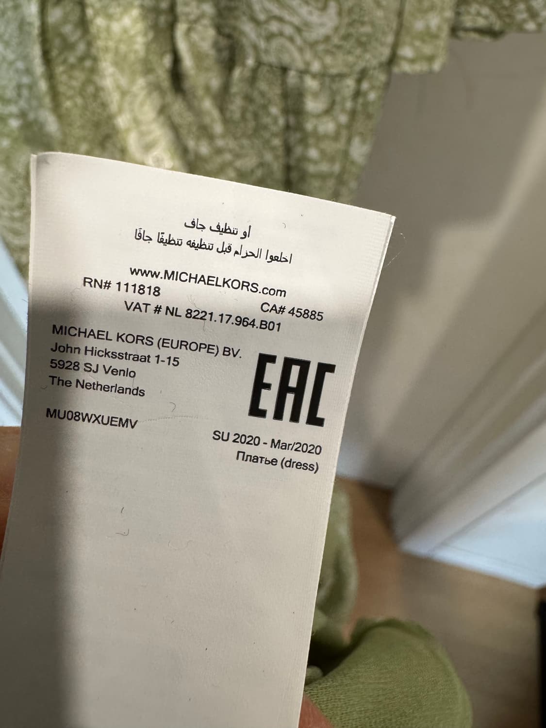 마이클코어스 롱원피스 상품이미지5