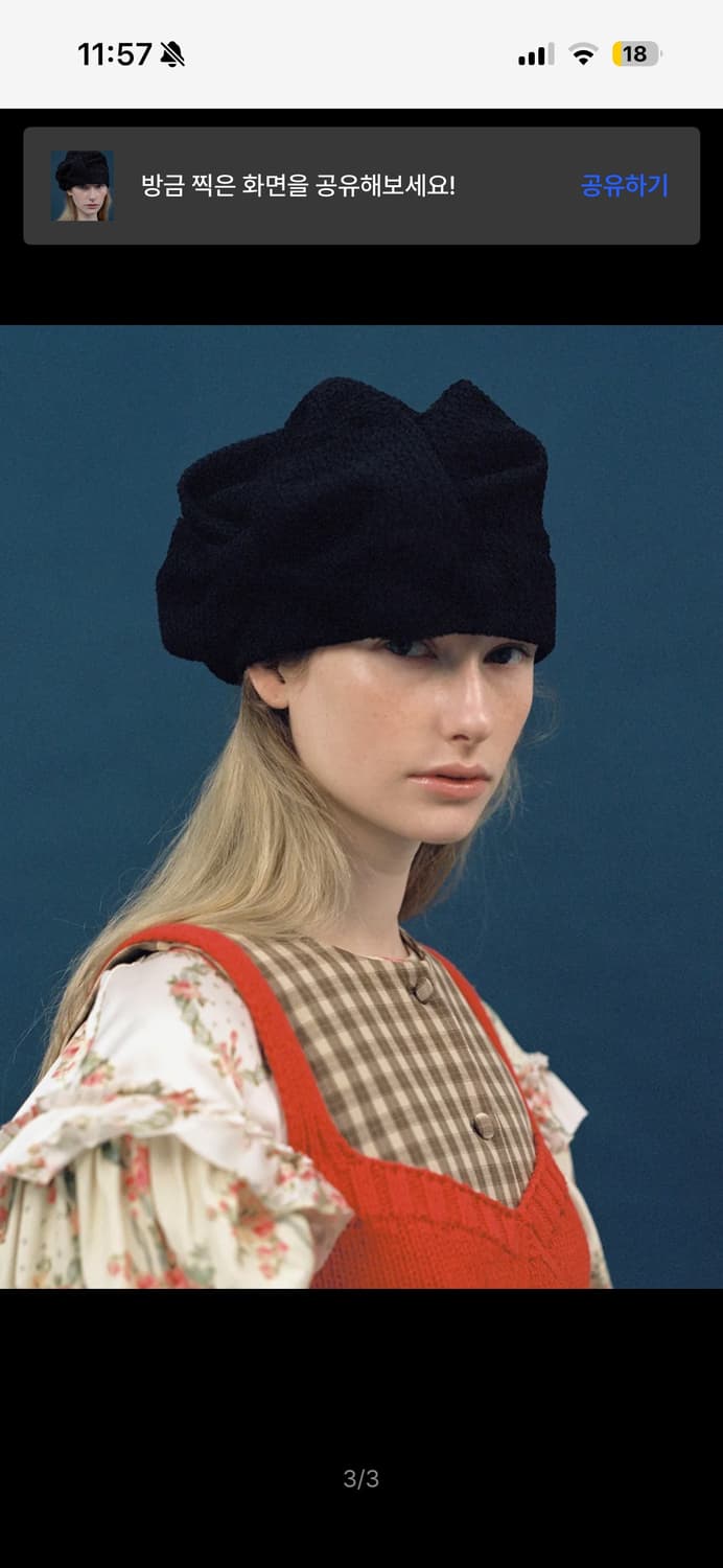 어썸니즈 터번햇 상품이미지6