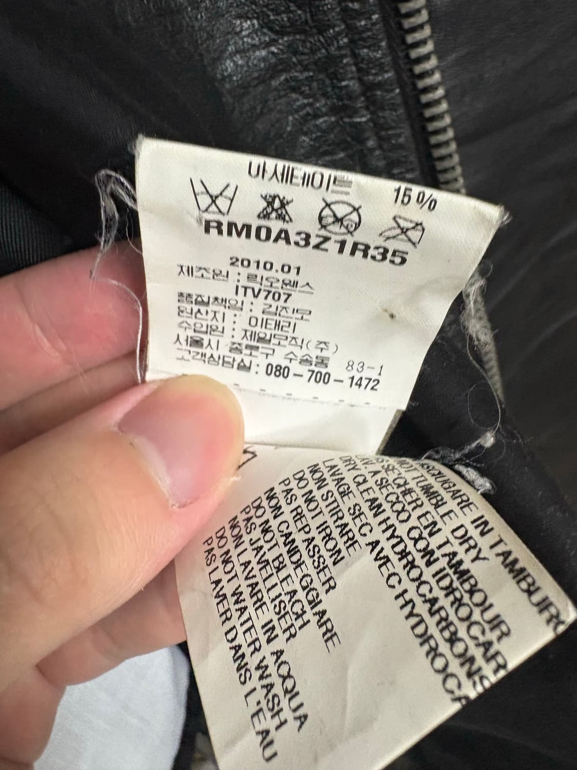 Rickowens 릭오웬스 몰리노 레더자켓 48 상품이미지5