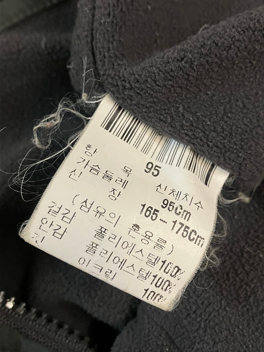 입생로랑 점퍼 카키 95  #csz1998  상품이미지7