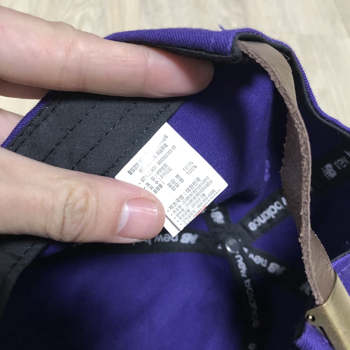 (OS) 뉴발란스 New balance 트랙스터 USA 볼캡 블루 모자 상품이미지7