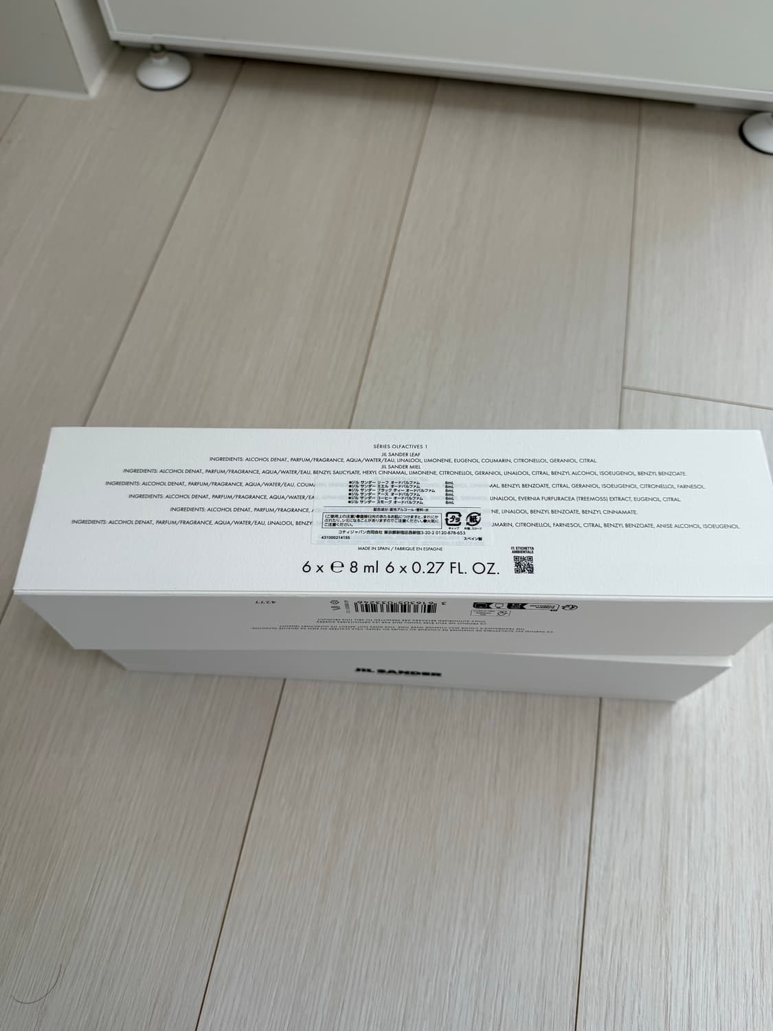 질 샌더 향수 디스커버리 세트  상품이미지4