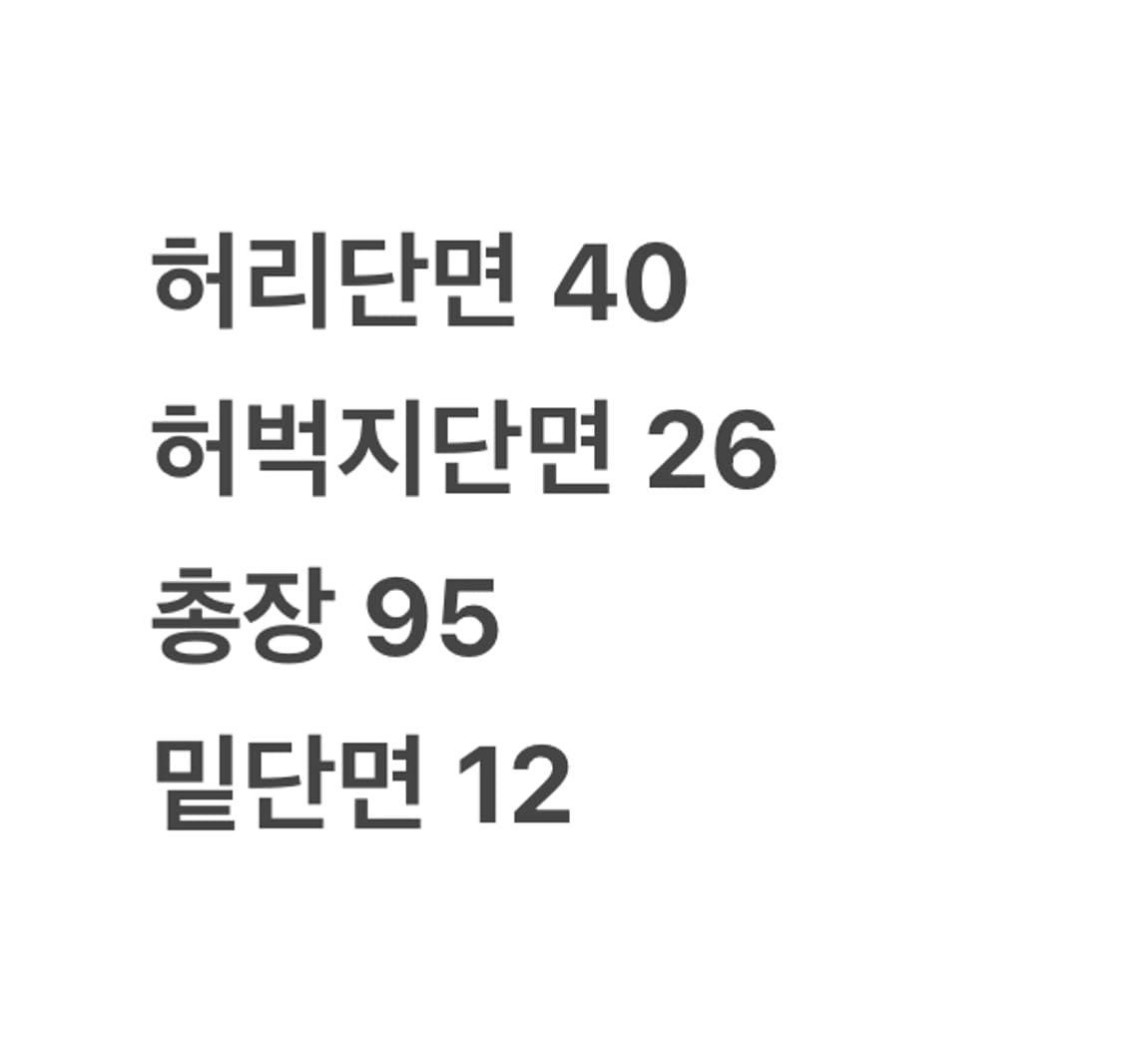 [정품/M] 폴로 랄프로렌 네이비 트레이닝 바지 b14 상품이미지6