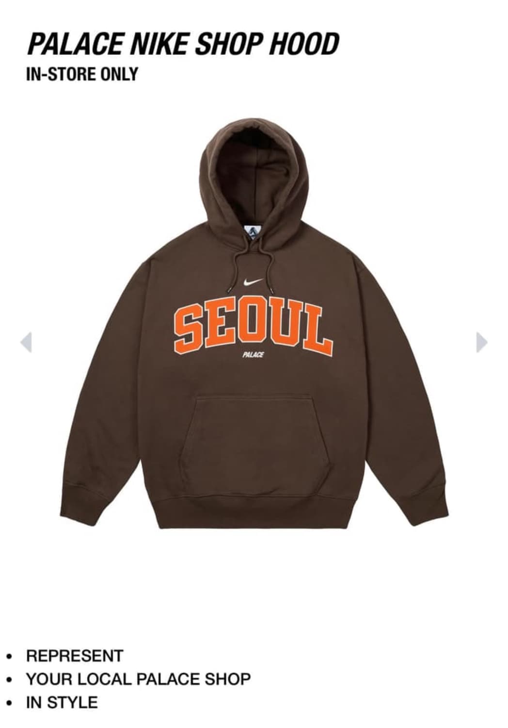 팔라스 나이키 서울 후디 palace nike (새상품) 상품이미지1