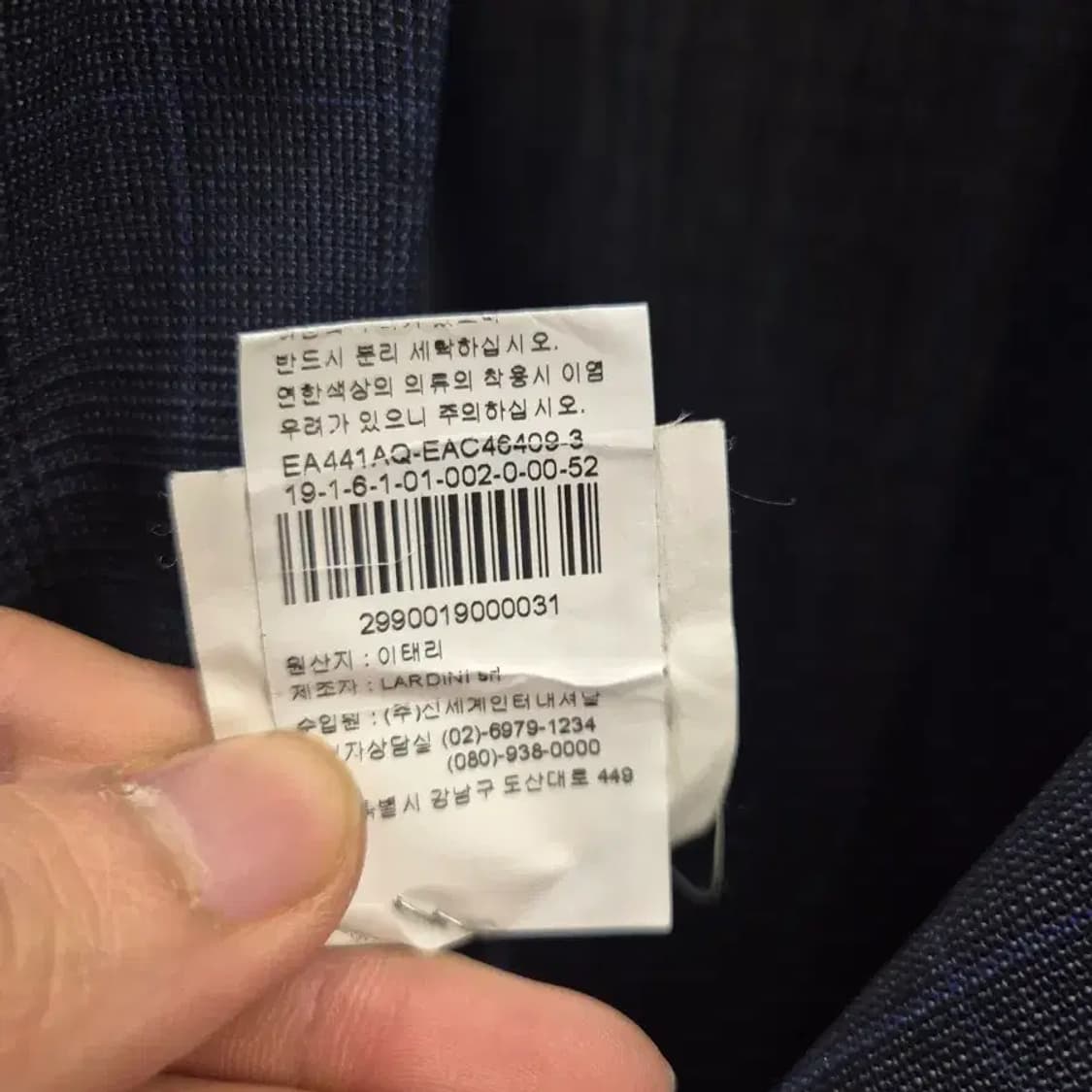 라르디니 네이비 체크 자켓 상품이미지7