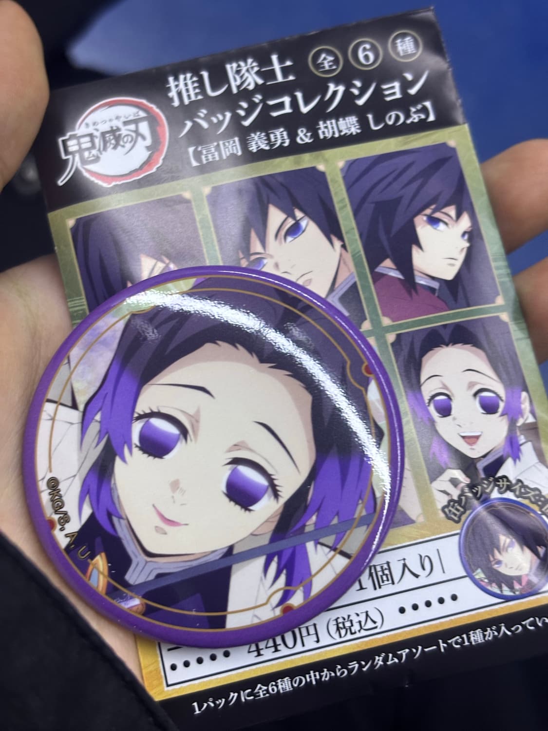 귀칼 랜덤 뱃지 상품이미지2