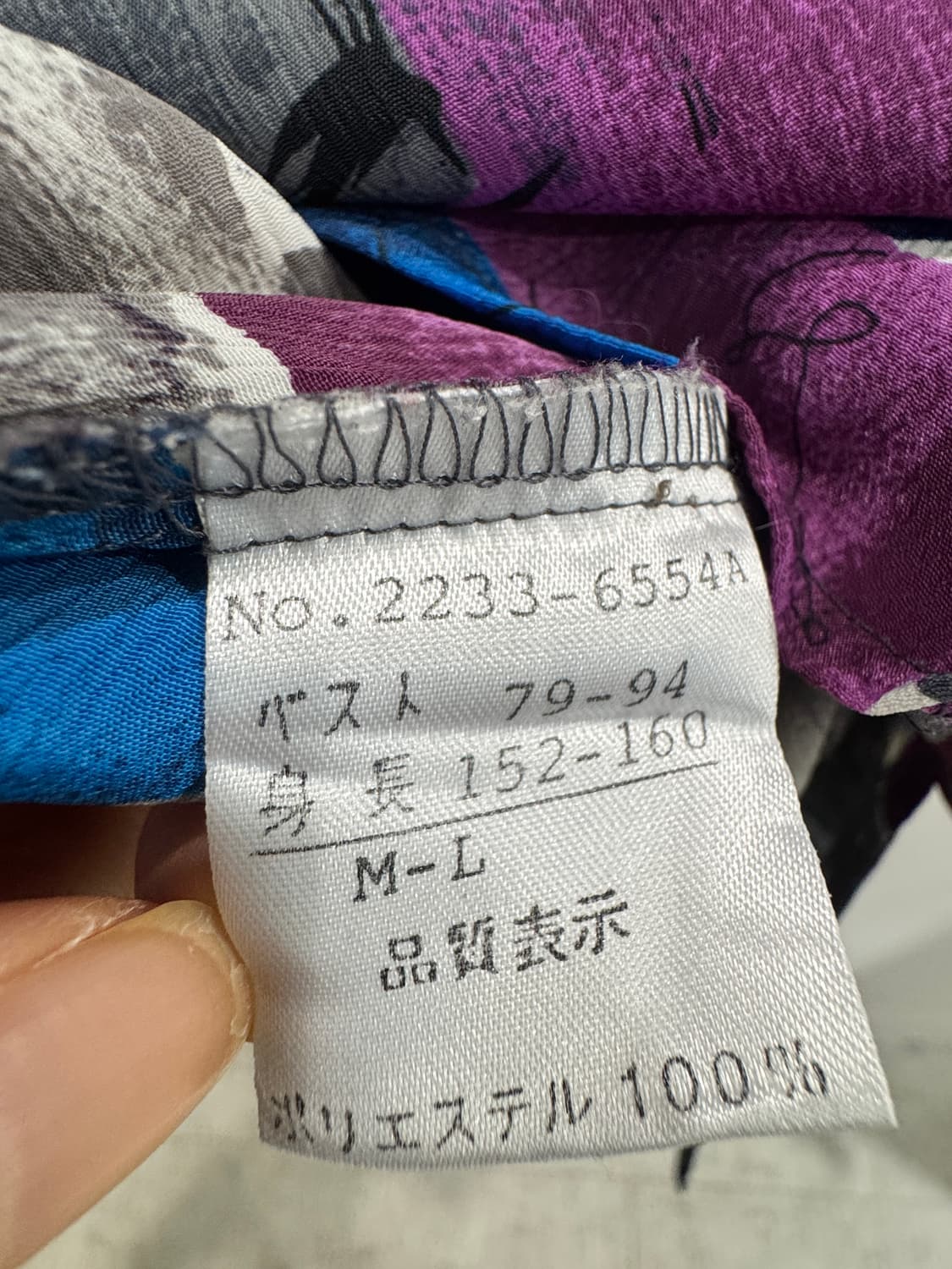 japan vintage 실키폴리 옆트임 BL 상품이미지7