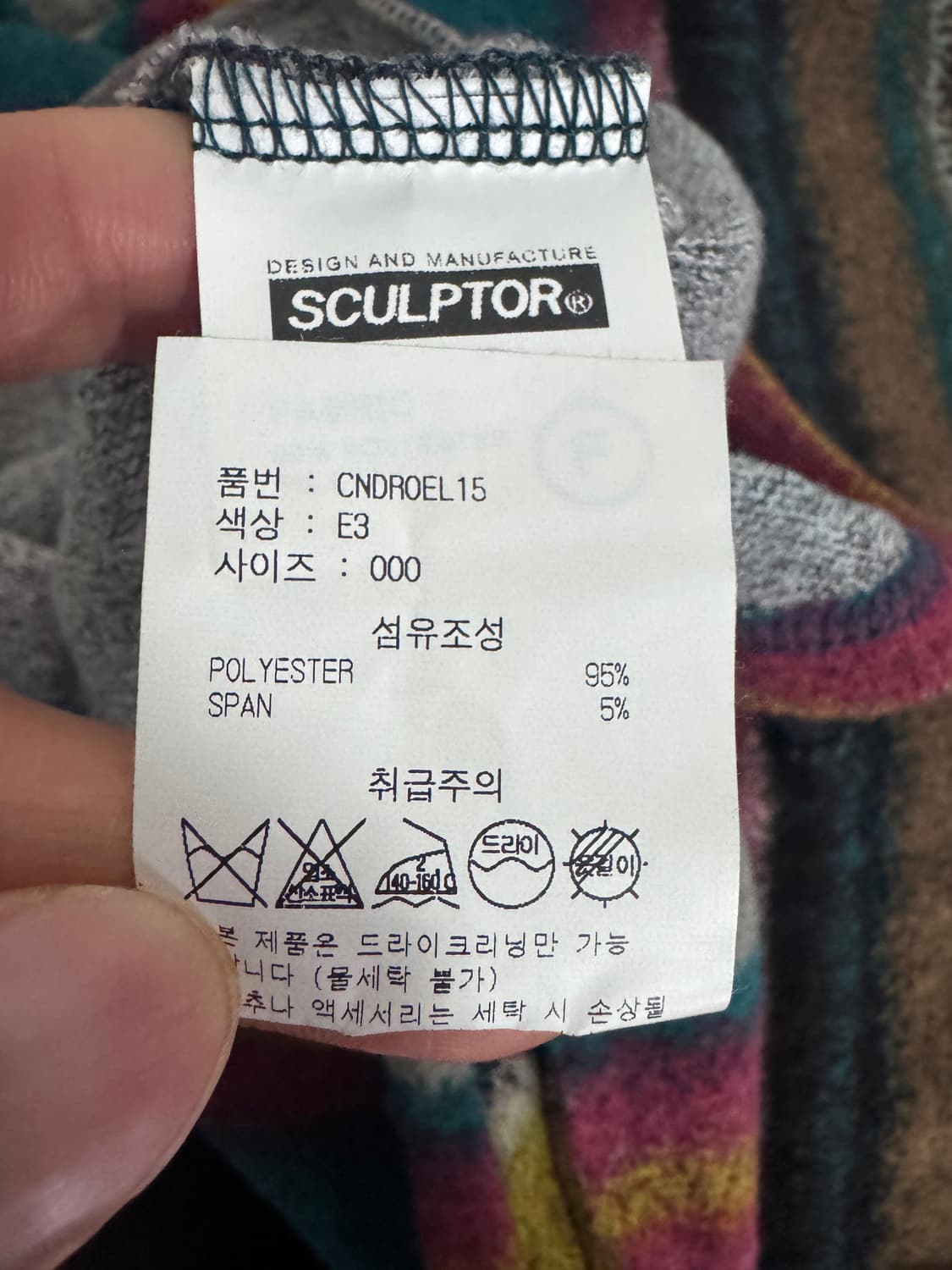 <새상품> 여성 스컬프터 빈티지 스트라이프 후드 롱 베스트 상품이미지6