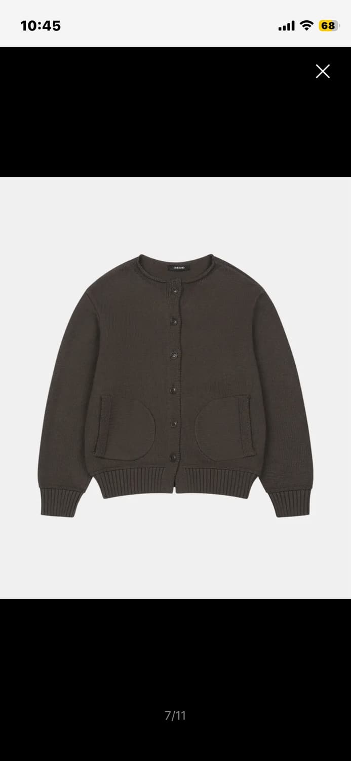 오헤시오 가디건 상품이미지2