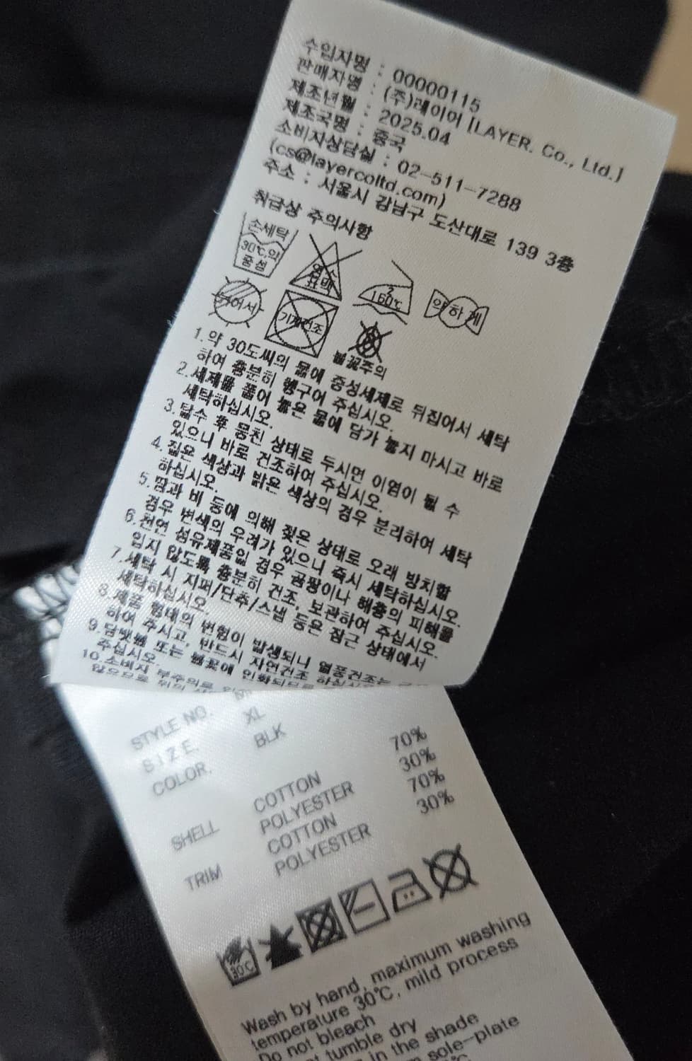 마리떼프랑소와저버 로고 반팔 티셔츠  상품이미지6