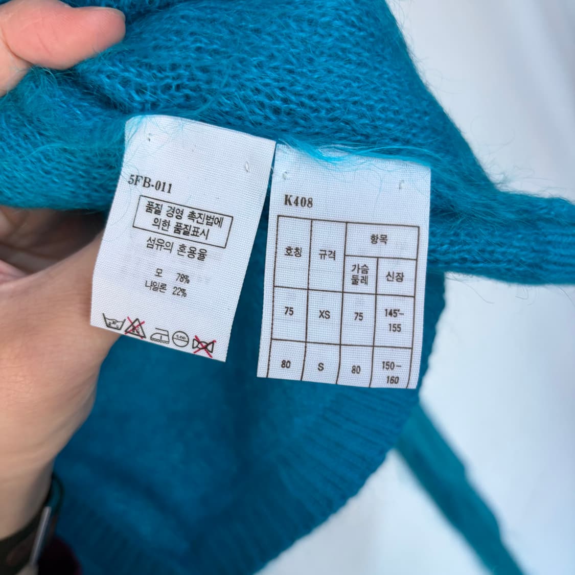 베네통 이태리 크롭 니트 가디건 상품이미지4