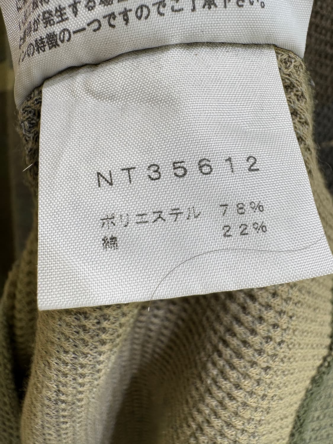 THE NORTH FACE 긴팔티셔츠 상품이미지7
