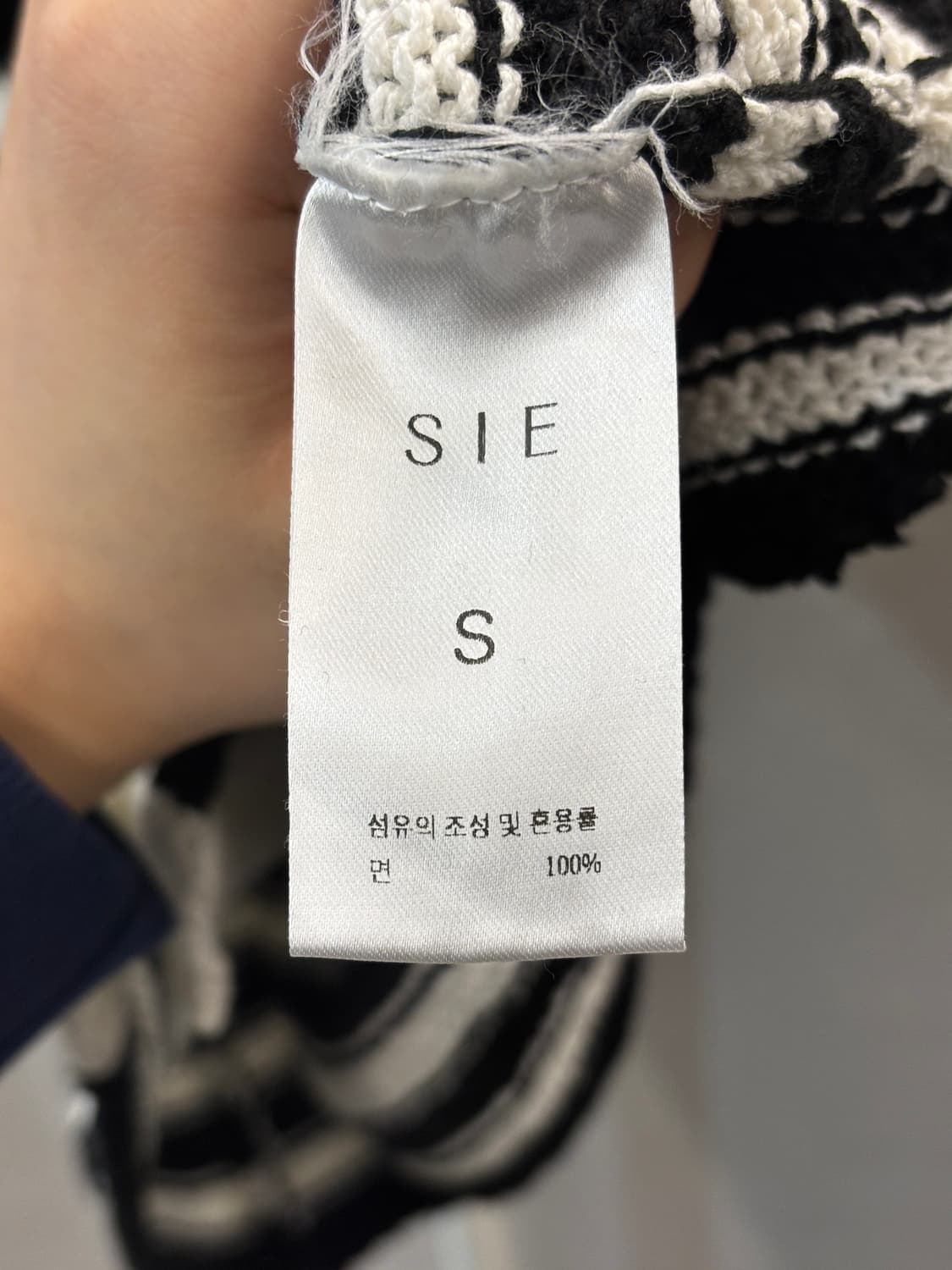 SIE 시에 스트라이프 가디건 S 상품이미지5