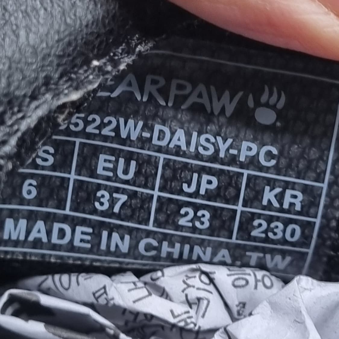 베어파우 소가죽 앵클부츠230 상품이미지6