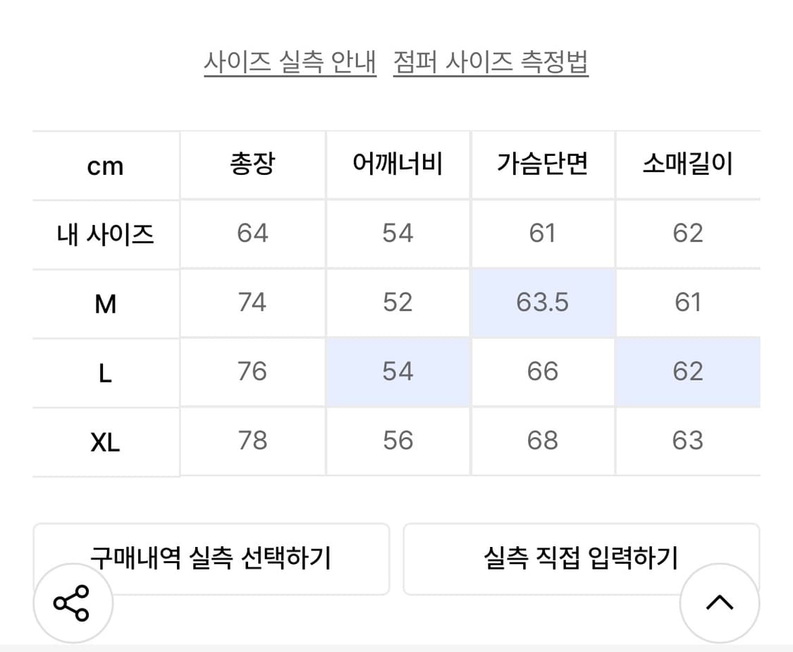 유니폼브릿지) 스프라이트데님 셋업 (L/L) 상품이미지3