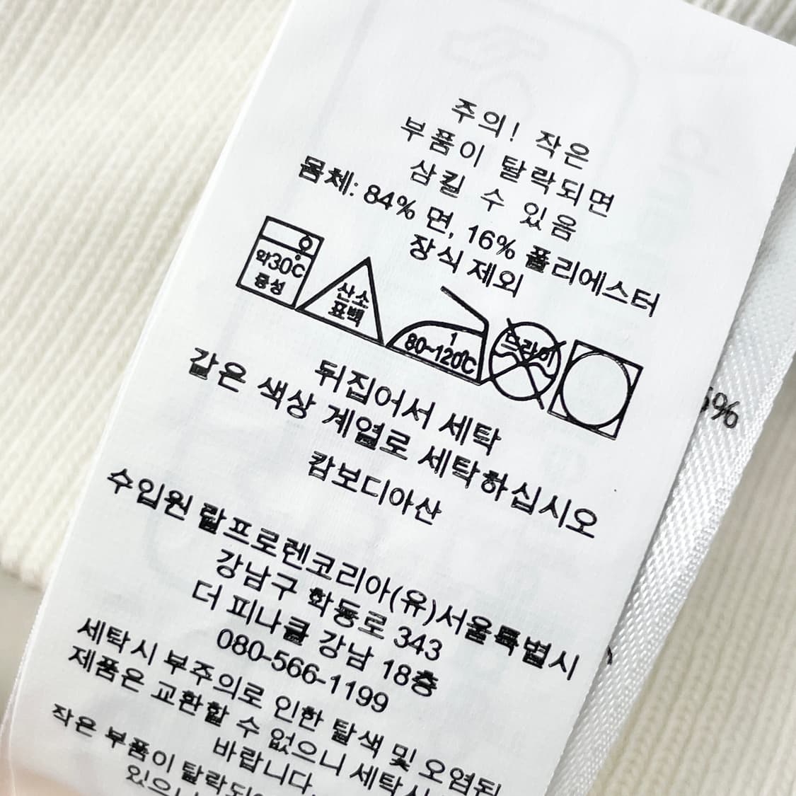 [새상품] 폴로 랄프로렌 빈티지 핏 플리스 그래픽 스웻셔츠 M 상품이미지6