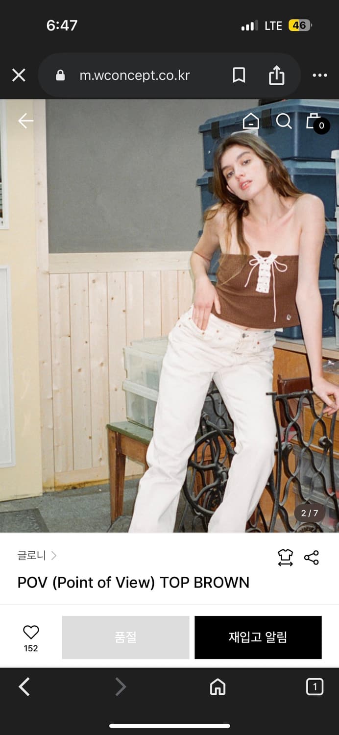 글로니 POV 레이스업 튜브탑 브라운 상품이미지2