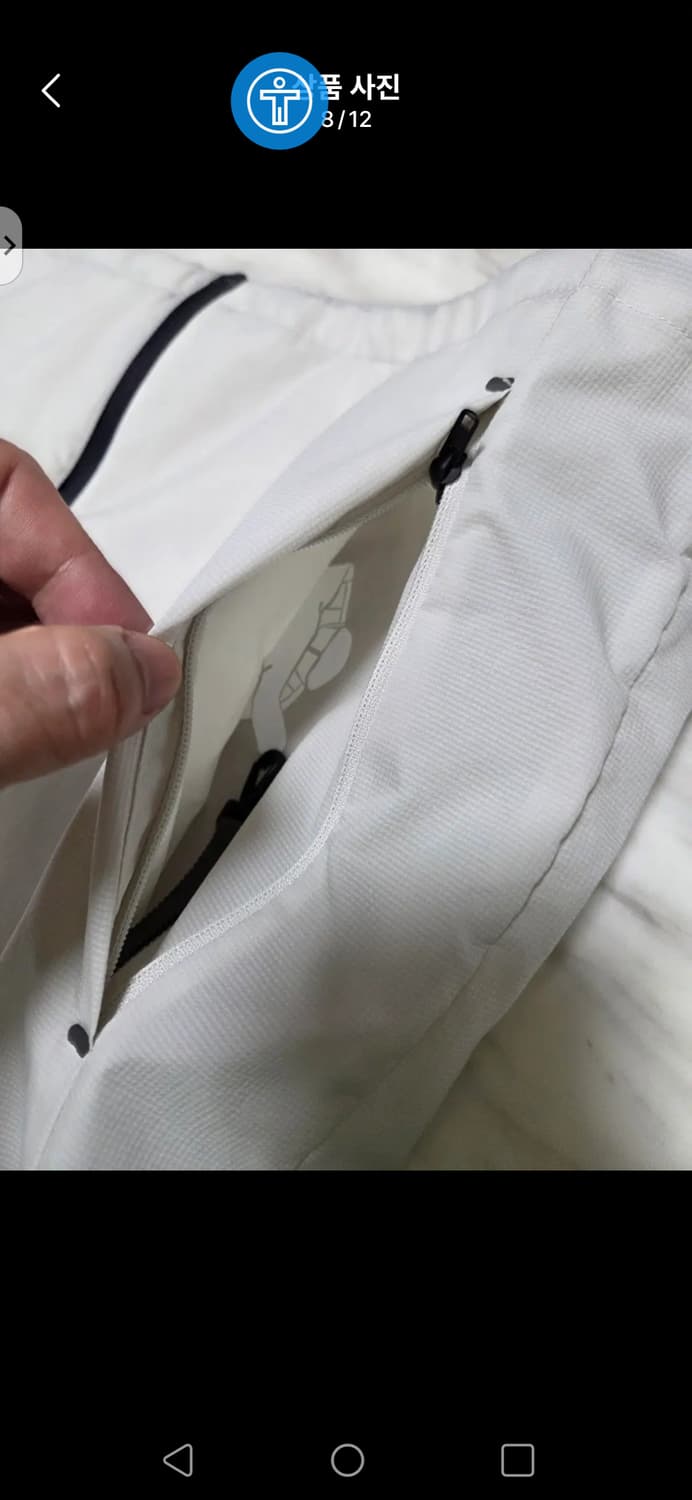 랑방 스포츠 경량 바람막이 95-100사이즈 상품이미지7