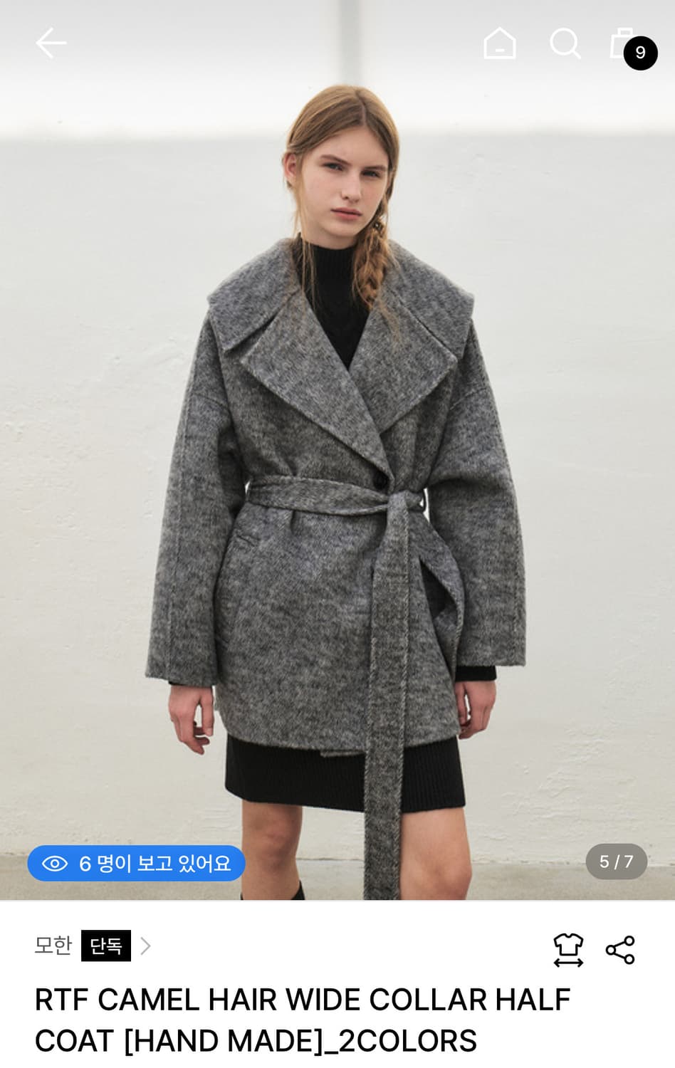 모한 하프 코트(새상품) 상품이미지1