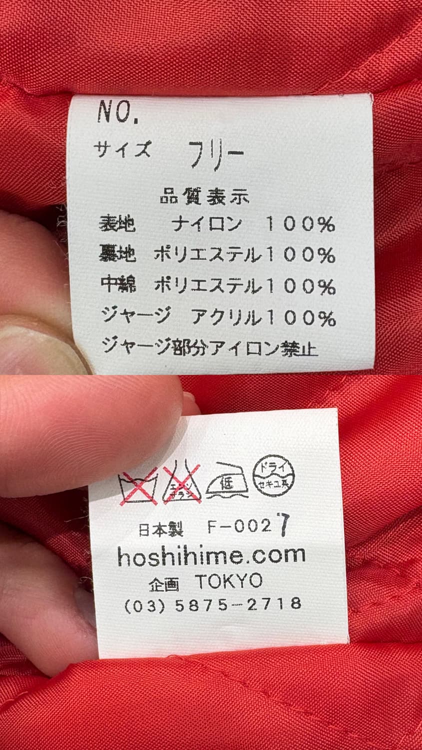 호시히메 알로하 하와이 스카잔 상품이미지10