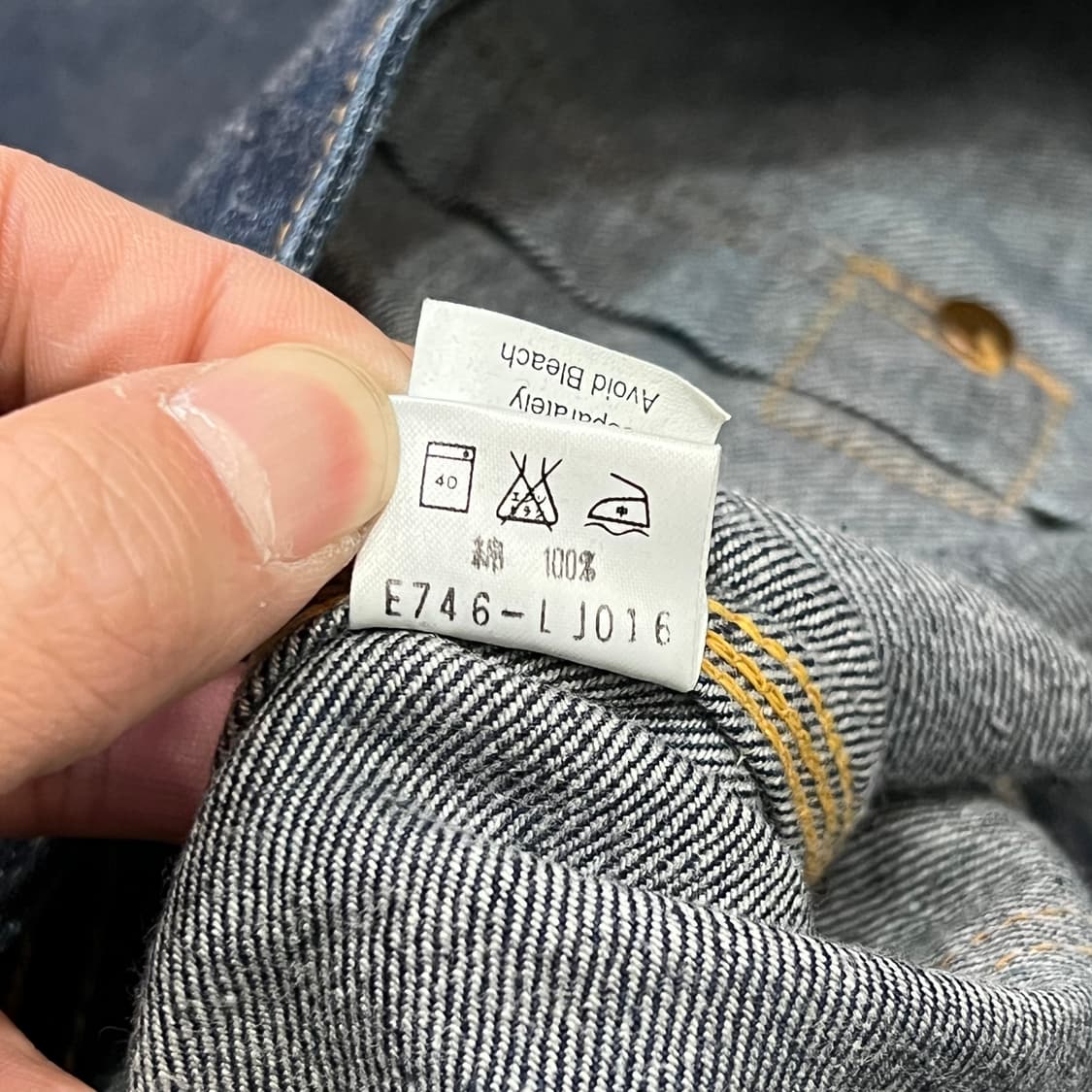  리 카우보이 G잔 데님 트러커 자켓 y15150 상품이미지8