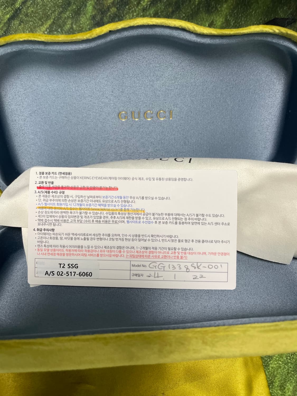 구찌 선글라스 상품이미지8