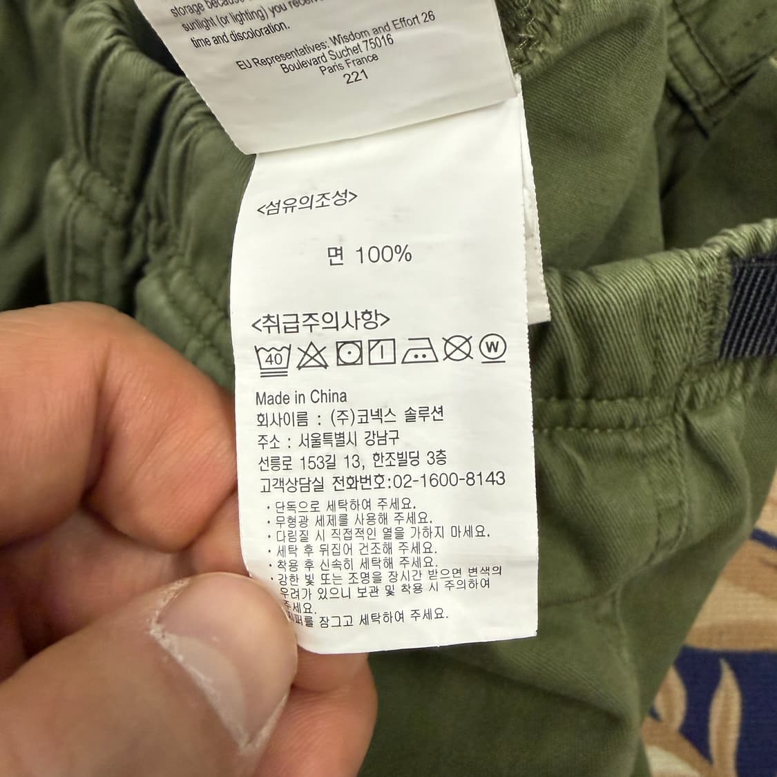 (S) 그라미치 Gramicci 코튼 밴딩팬츠(올리브) 상품이미지3