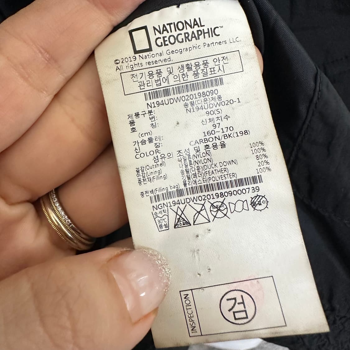   네셔널지오그래픽 여자 경량패딩 자켓 검정 90 S EW 상품이미지10