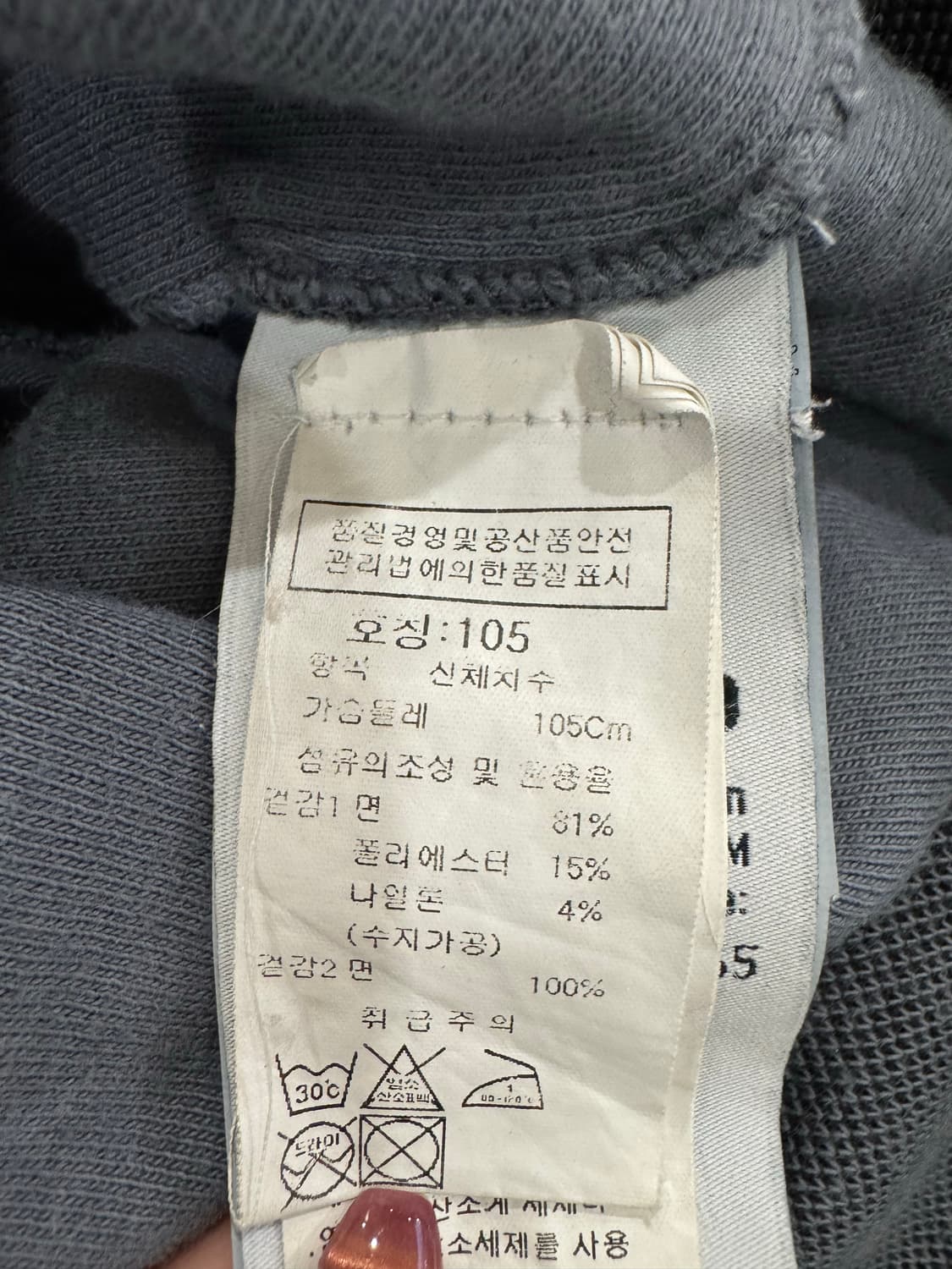 스톤 아일랜드 후드 집업 스웨트셔츠 상품이미지7
