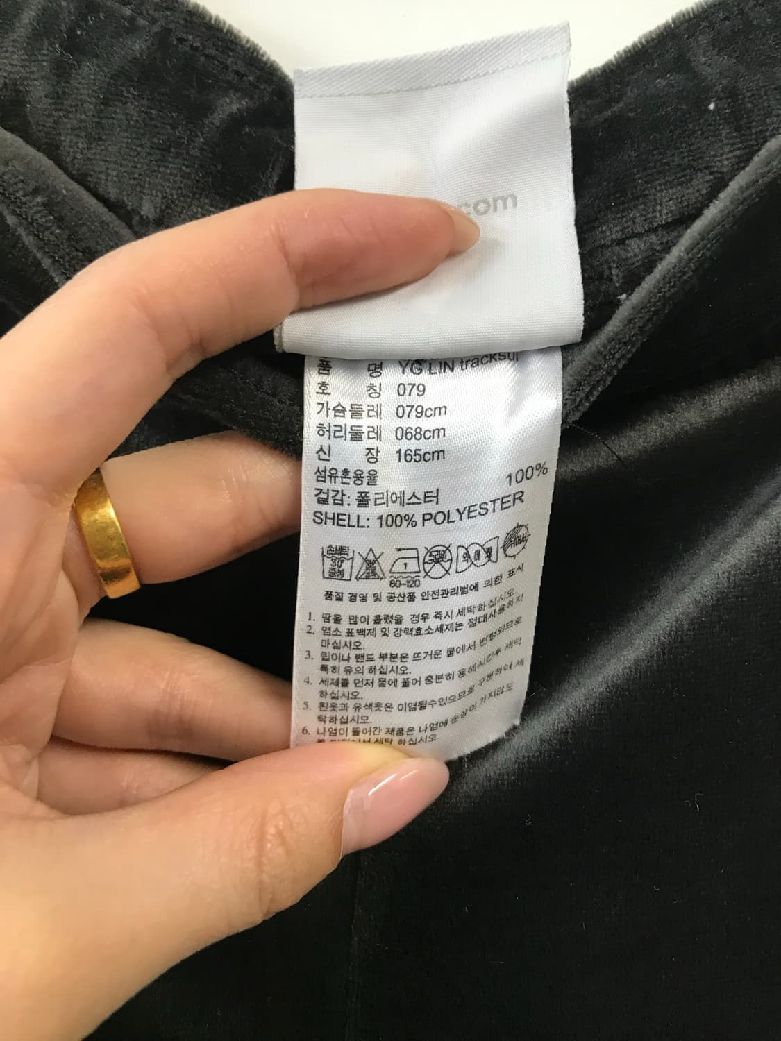 아디다스 자수로고 벨벳 트랙팬츠 상품이미지6
