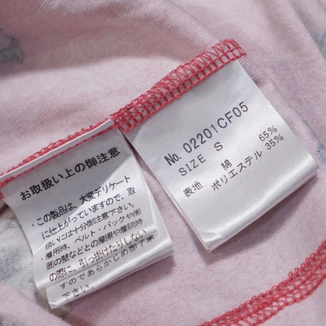 히스테릭 글래머 SOUND OF FUTURE 후드집업 상품이미지7