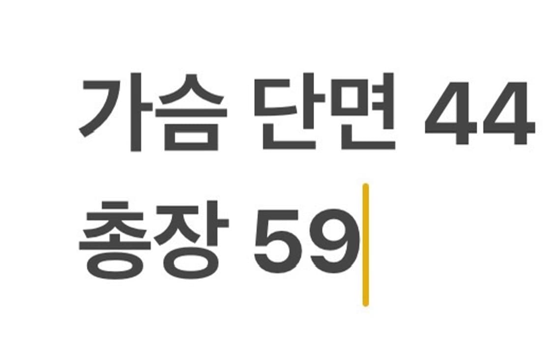 [정품/95] 벤제프 헬로키티 여성 골프 니트 조끼 베스트 b15 상품이미지6