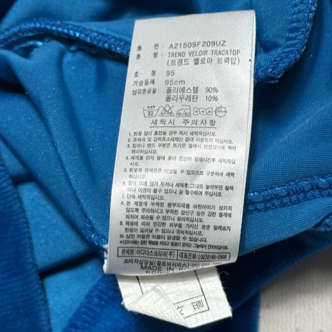 95 아디다스 벨벳 블루 후드 집업 상품이미지5