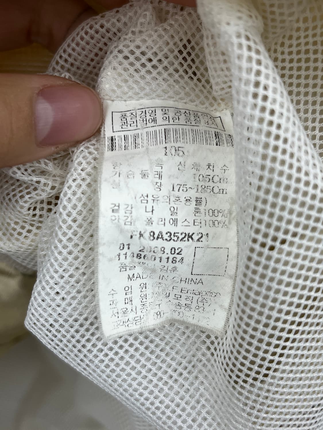 FUBU Y2K 레이싱 자켓  상품이미지9
