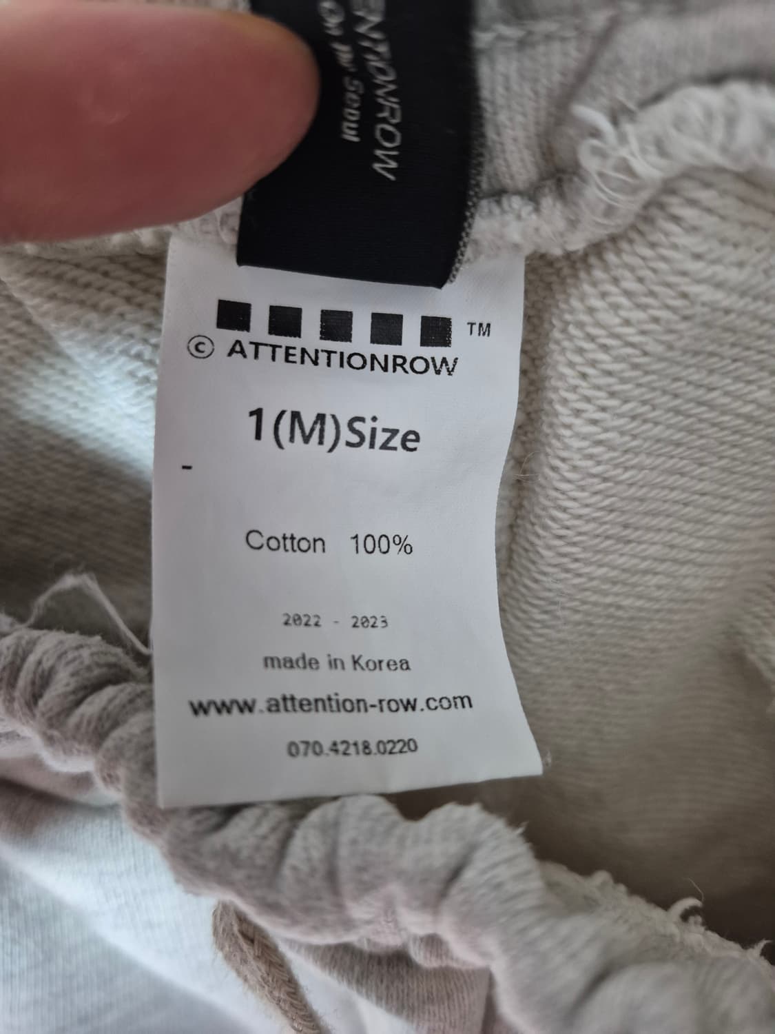 어텐션로우 조거팬츠 상품이미지4