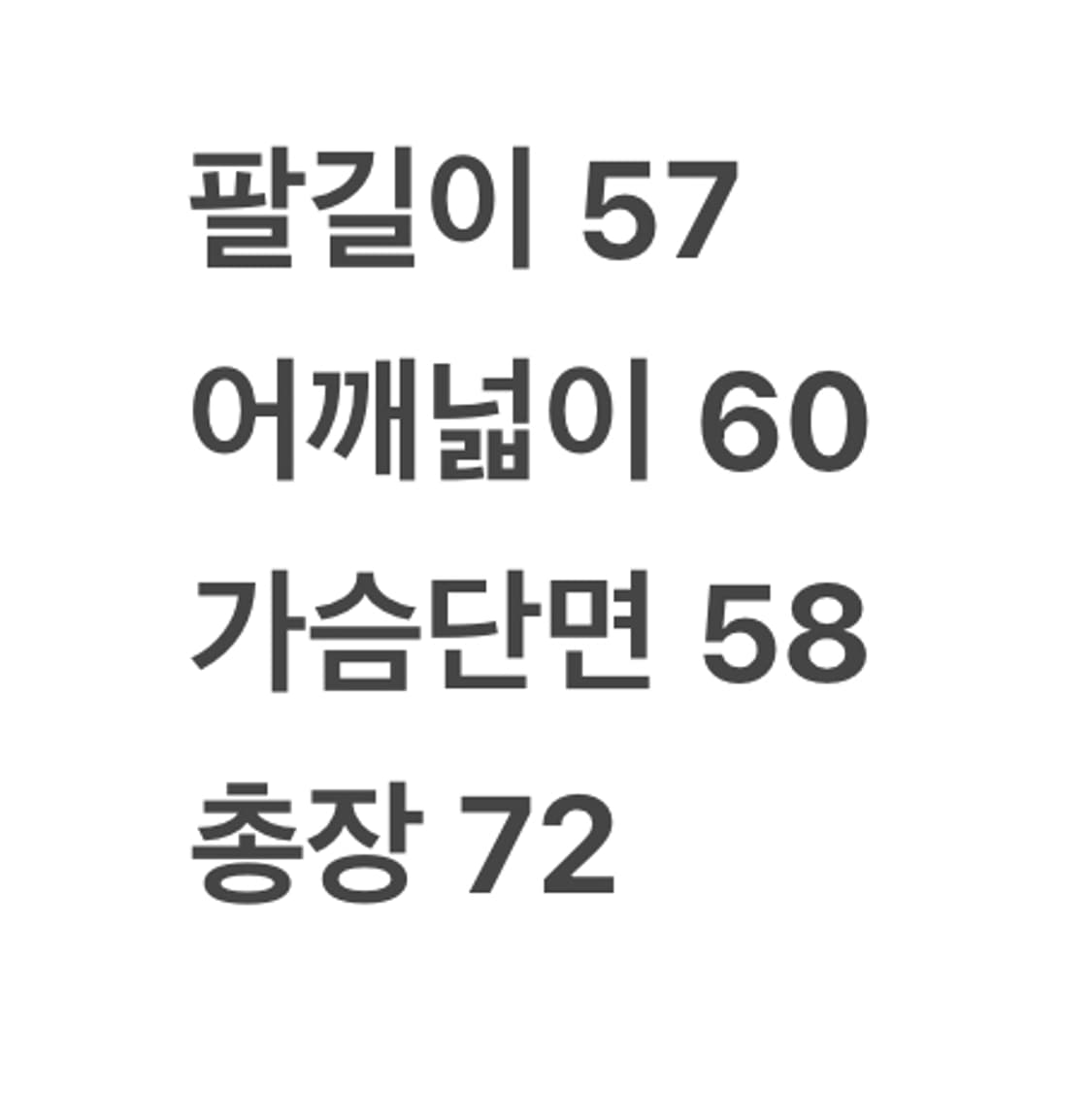[ 정품/6 ] 나이키 스우시 올드스쿨 바람막이 자켓 상품이미지9