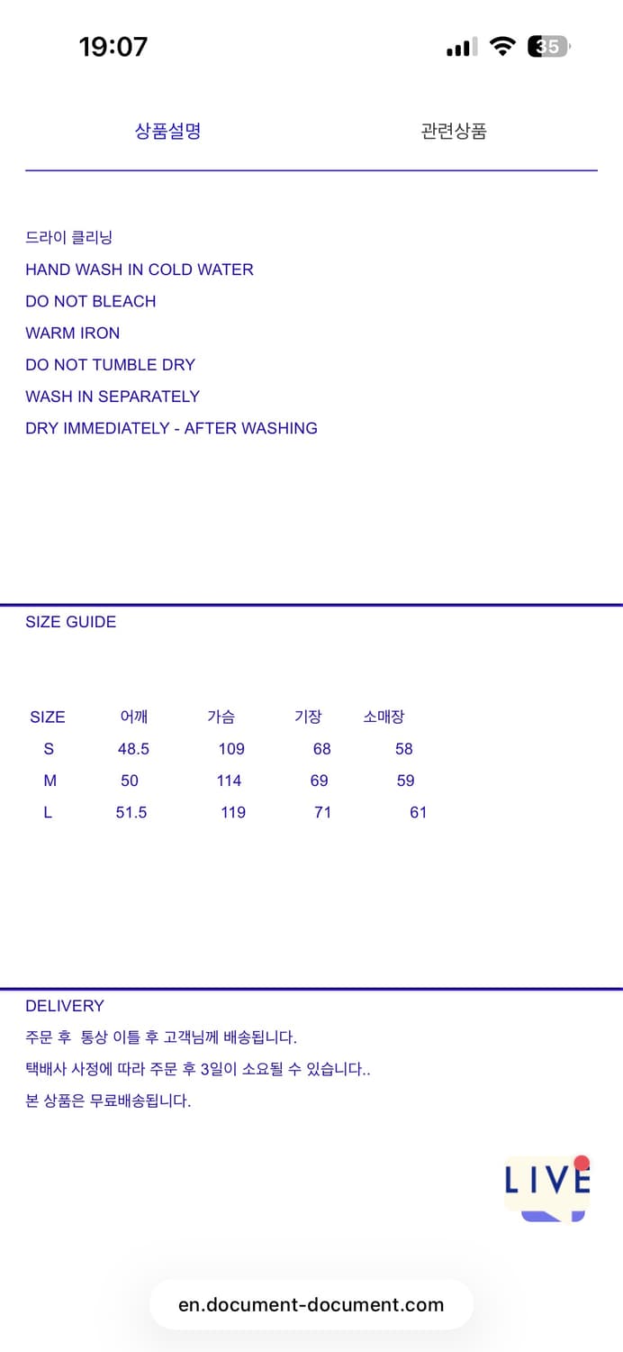 [L]도큐먼트 울 블렌드 가디건 상품이미지4