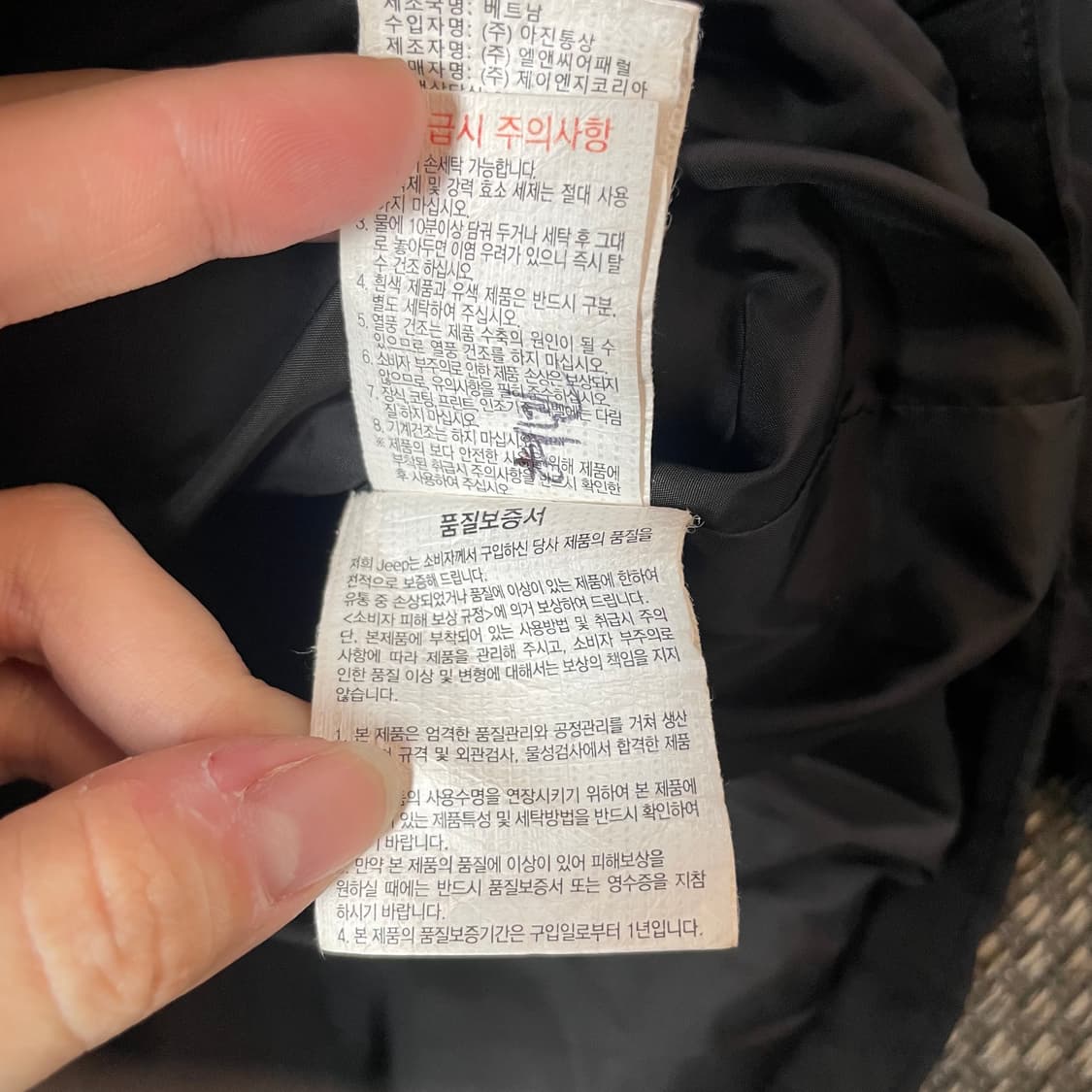 JEEP 지프 덕다운 블랙 퀄팅자켓 110 상품이미지7