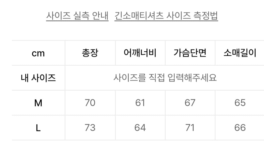 배드블러드 스포트 레이싱 트랙 아노락 - 네이비/그린 상품이미지3