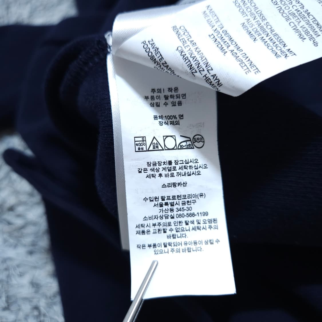 폴로랄프로렌) S 남자 하프집업니트 / 왕눈이샵 상품이미지10