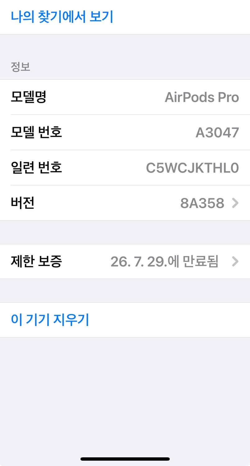 에어팟 프로2 c타입 상품이미지3