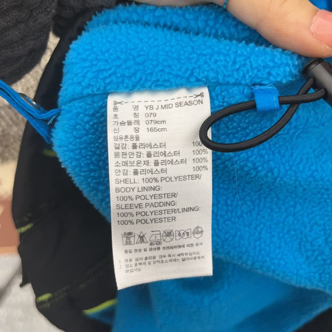 아디다스 올드스쿨 레트로 빈티지 배색 바람막이 자켓 79 C09309 상품이미지6