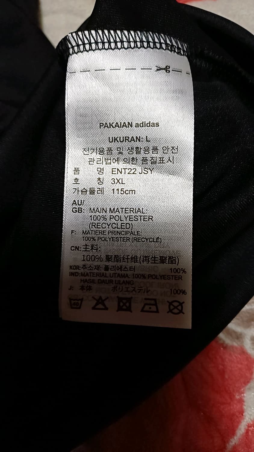 아디다스 미사용 기능성티 실측105 가슴55 기장75 상품이미지5